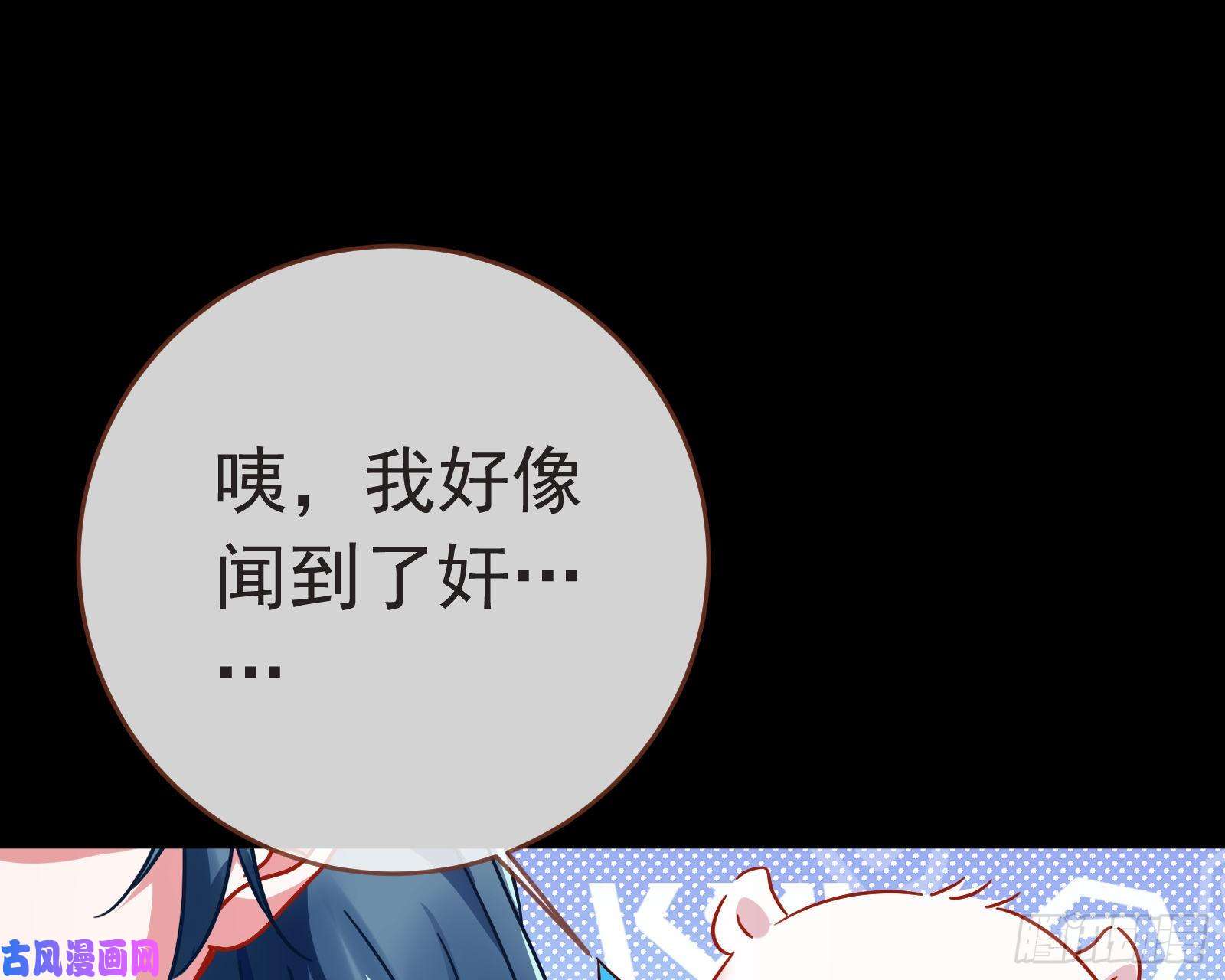 万渣朝凰出事