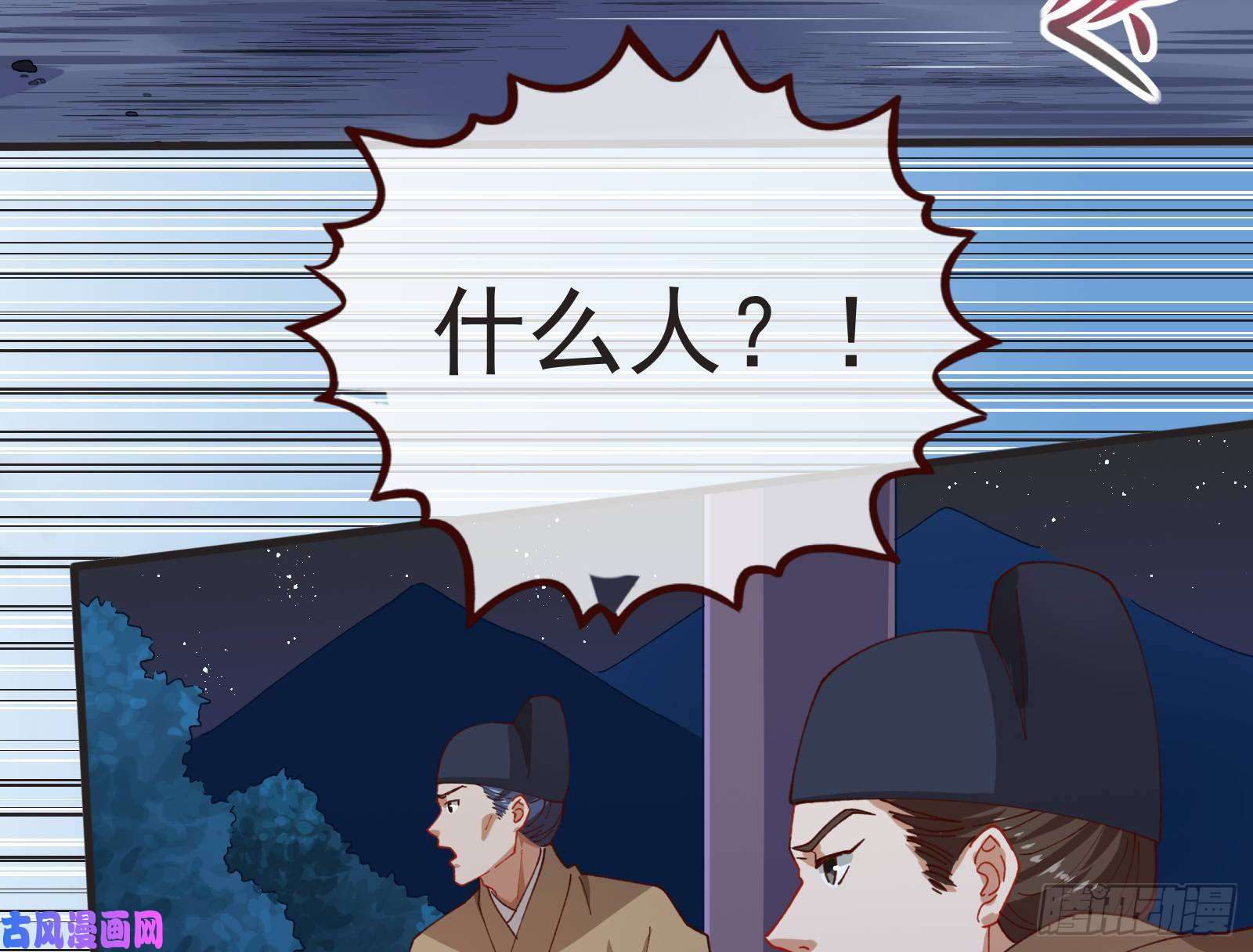 万渣朝凰出事