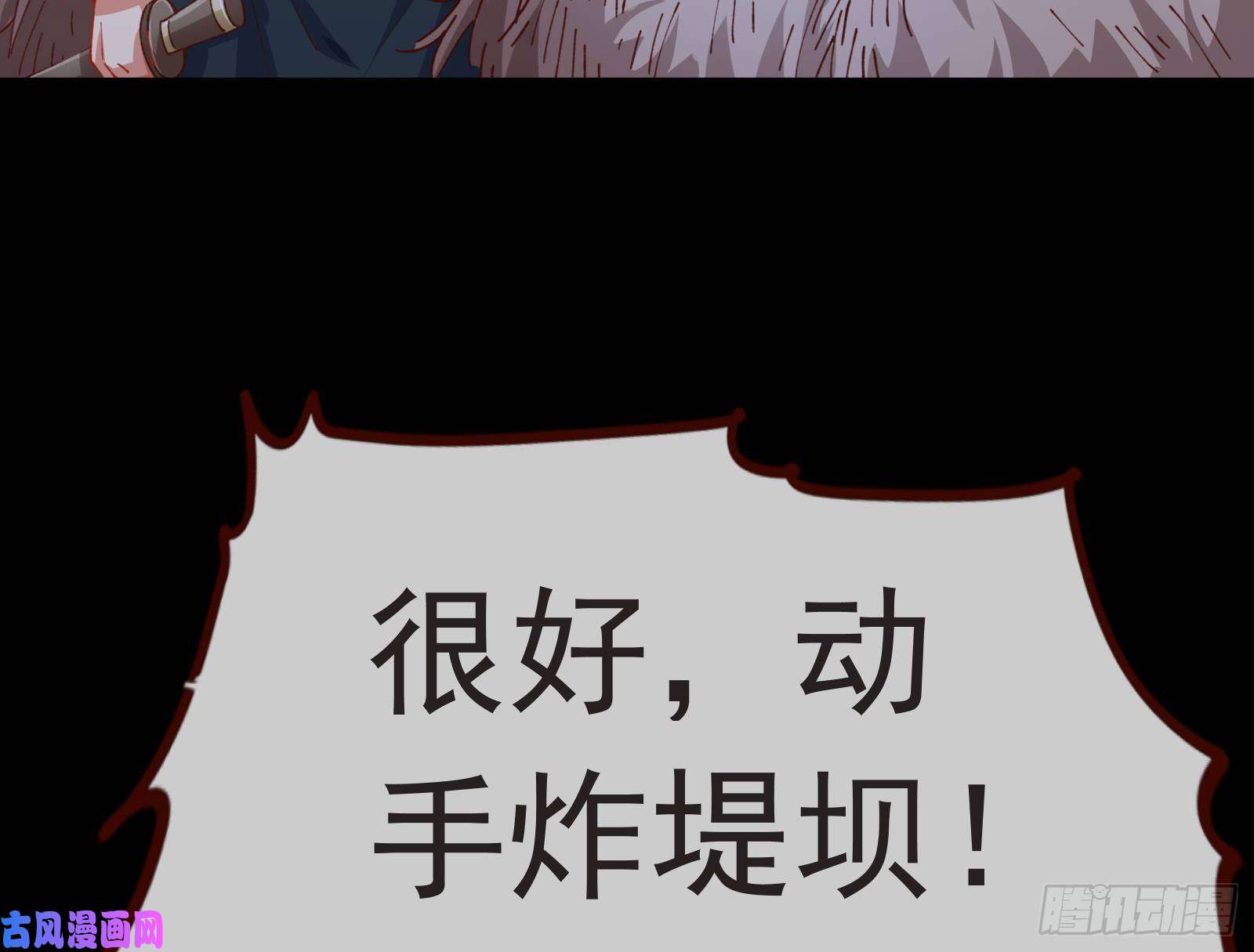 万渣朝凰出事
