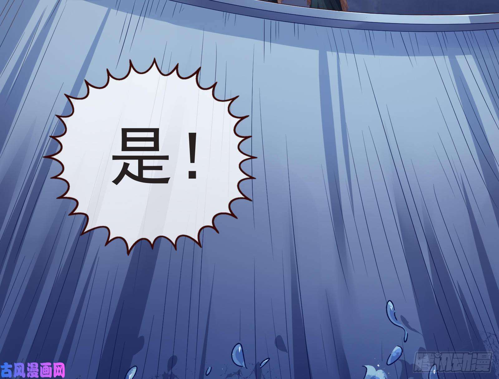万渣朝凰出事