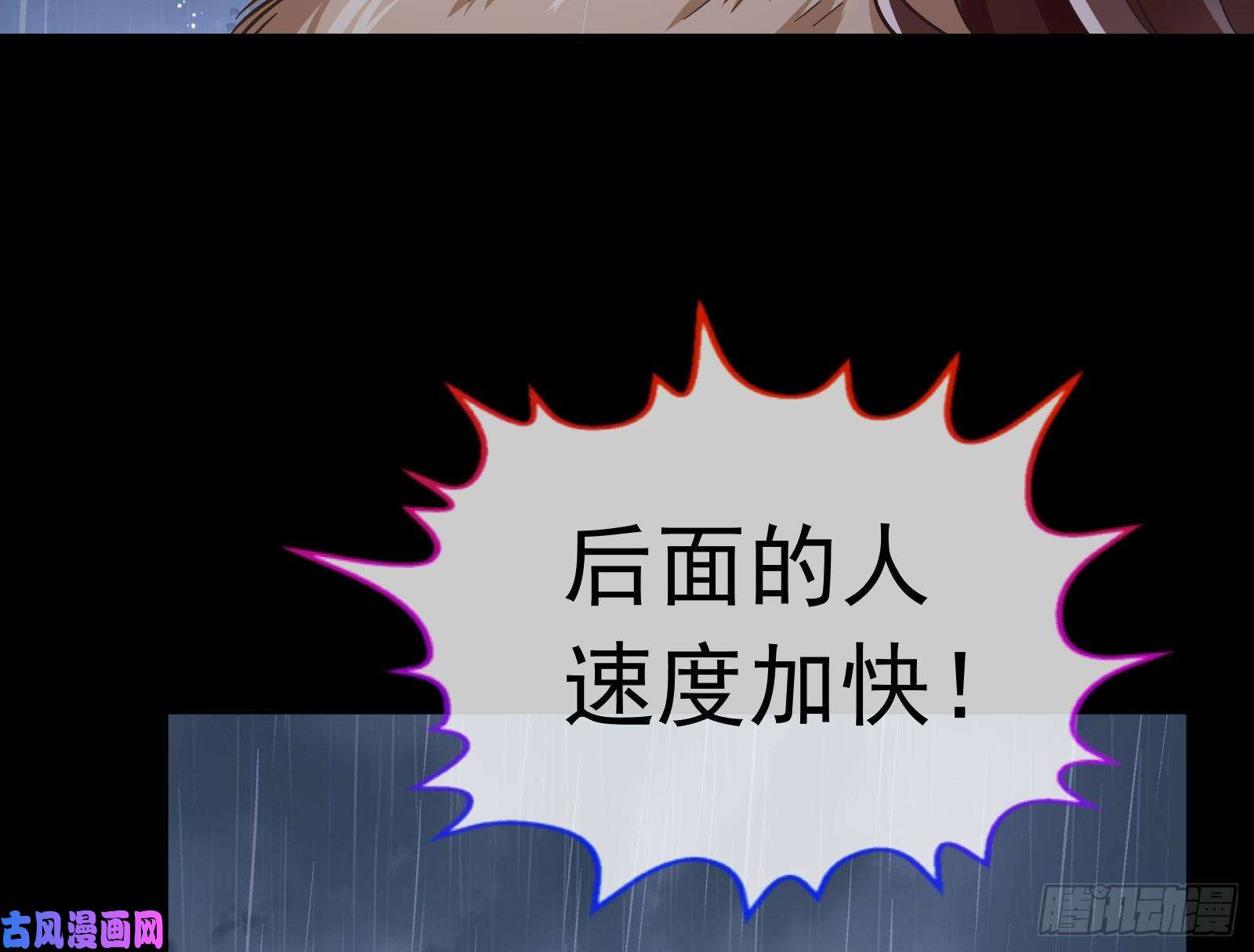 万渣朝凰救援