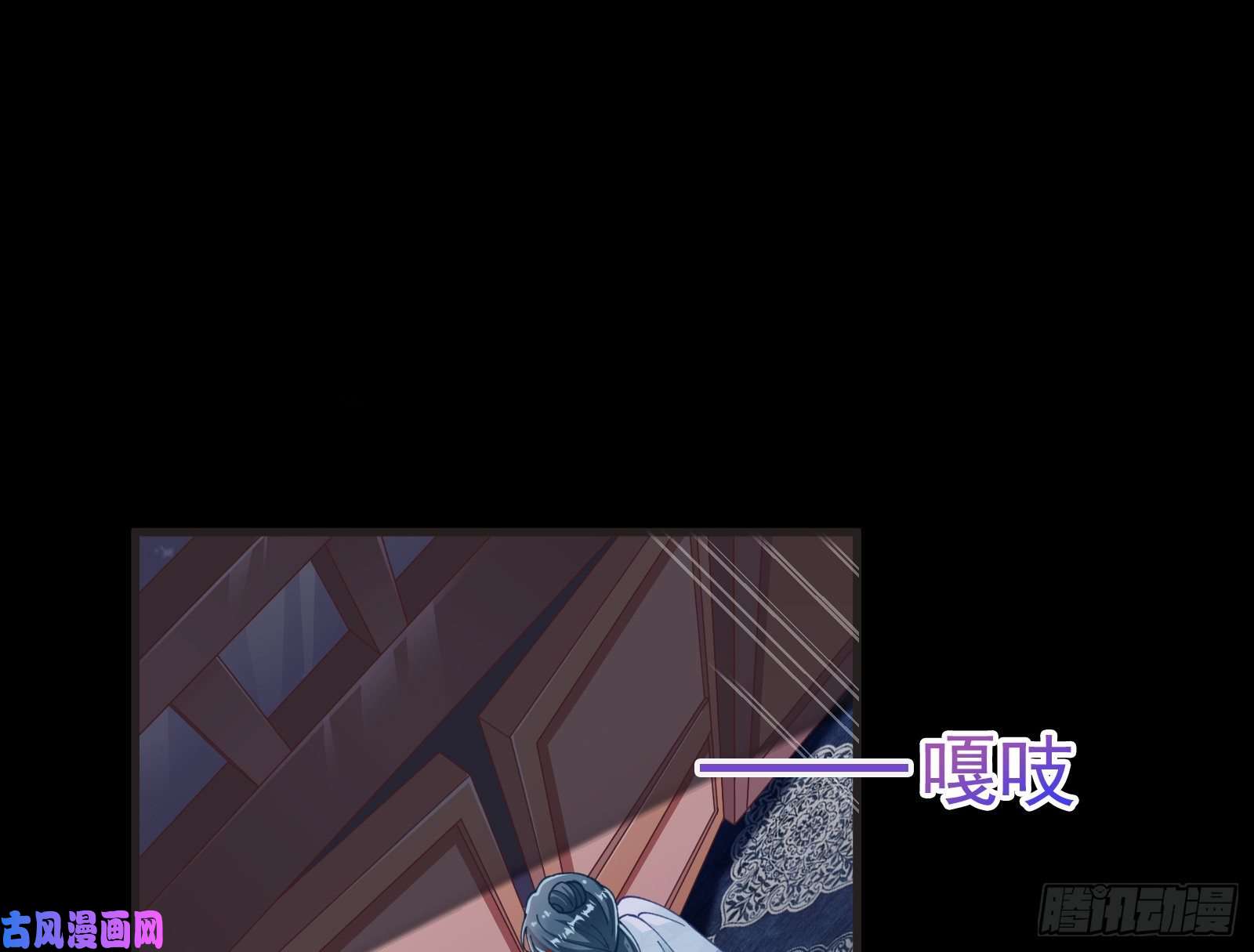 万渣朝凰救援