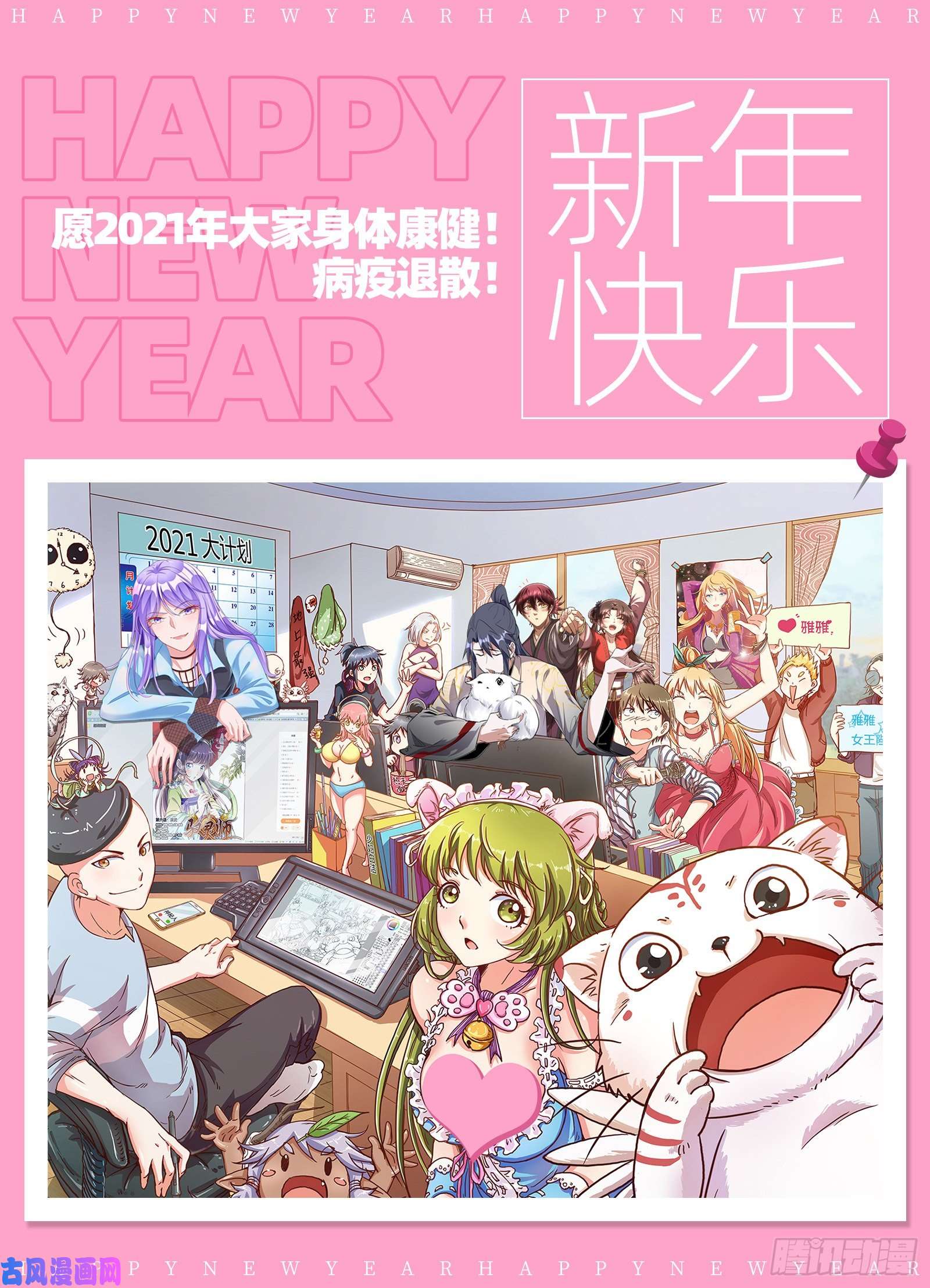 万渣朝凰救援