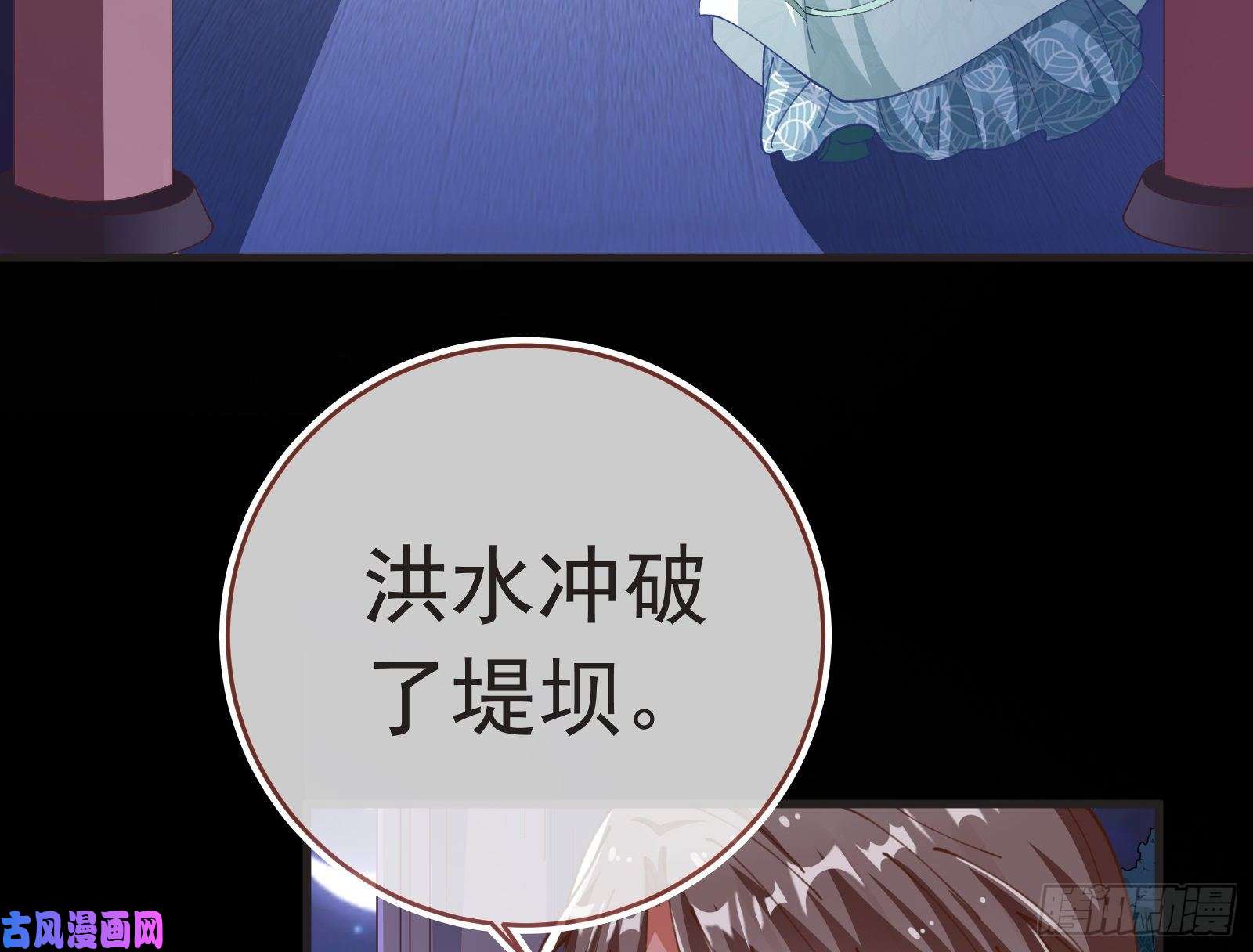 万渣朝凰救援