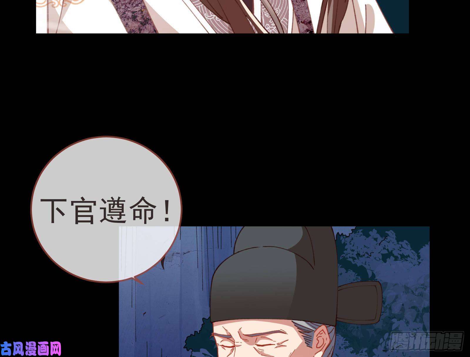万渣朝凰救援