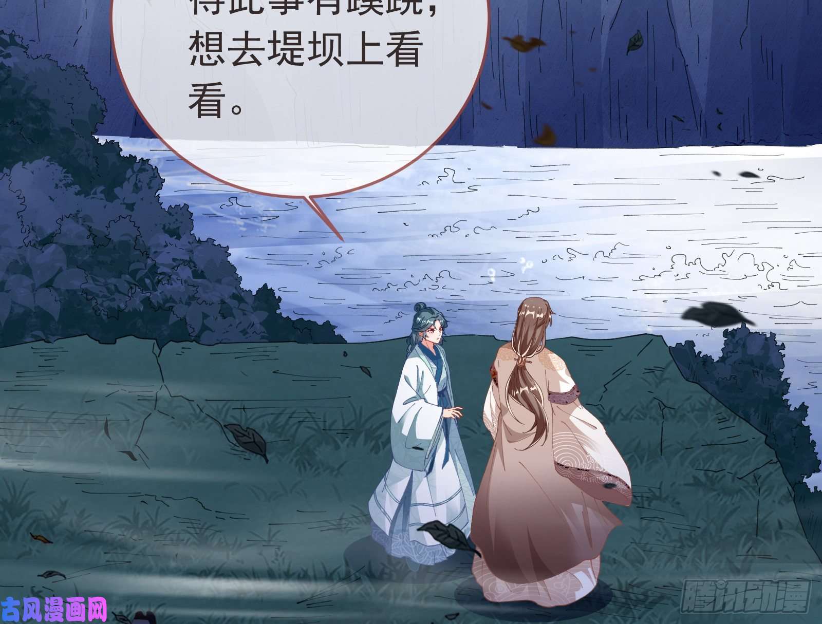 万渣朝凰救援
