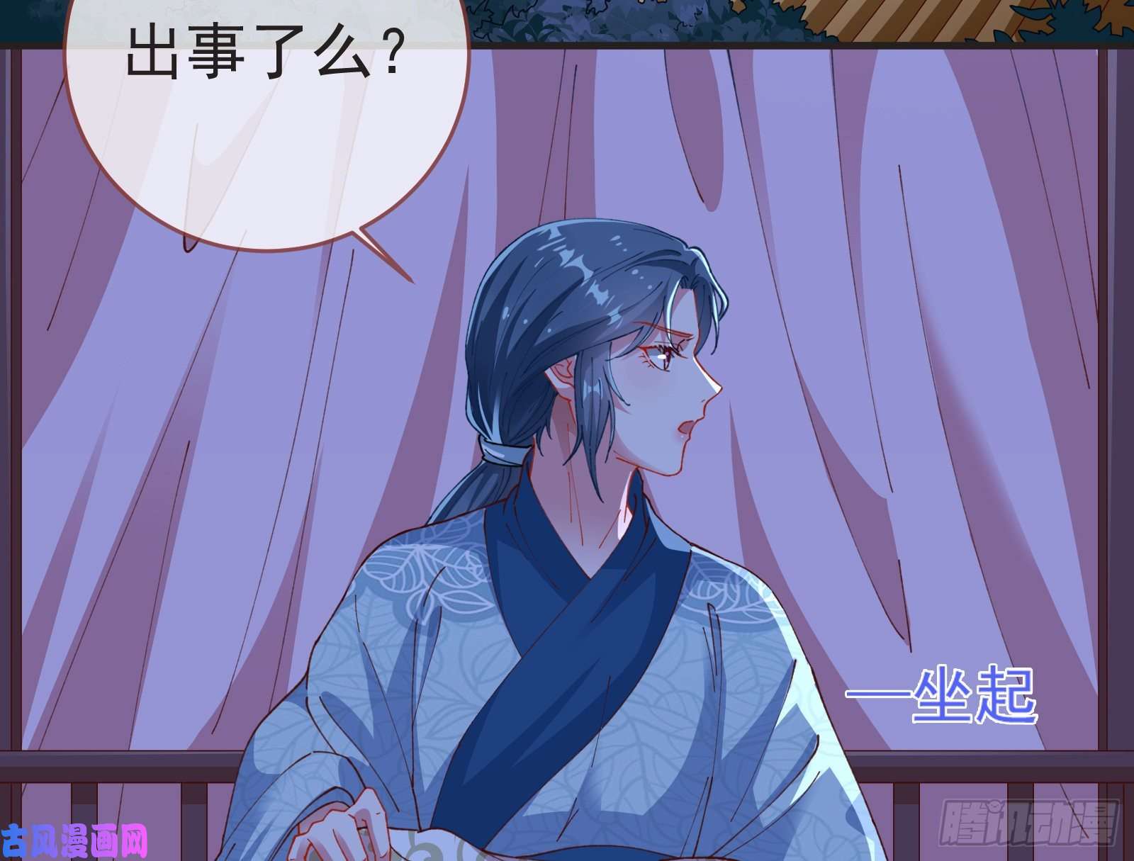 万渣朝凰救援
