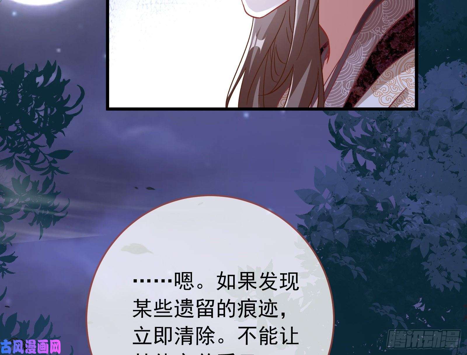 万渣朝凰救援