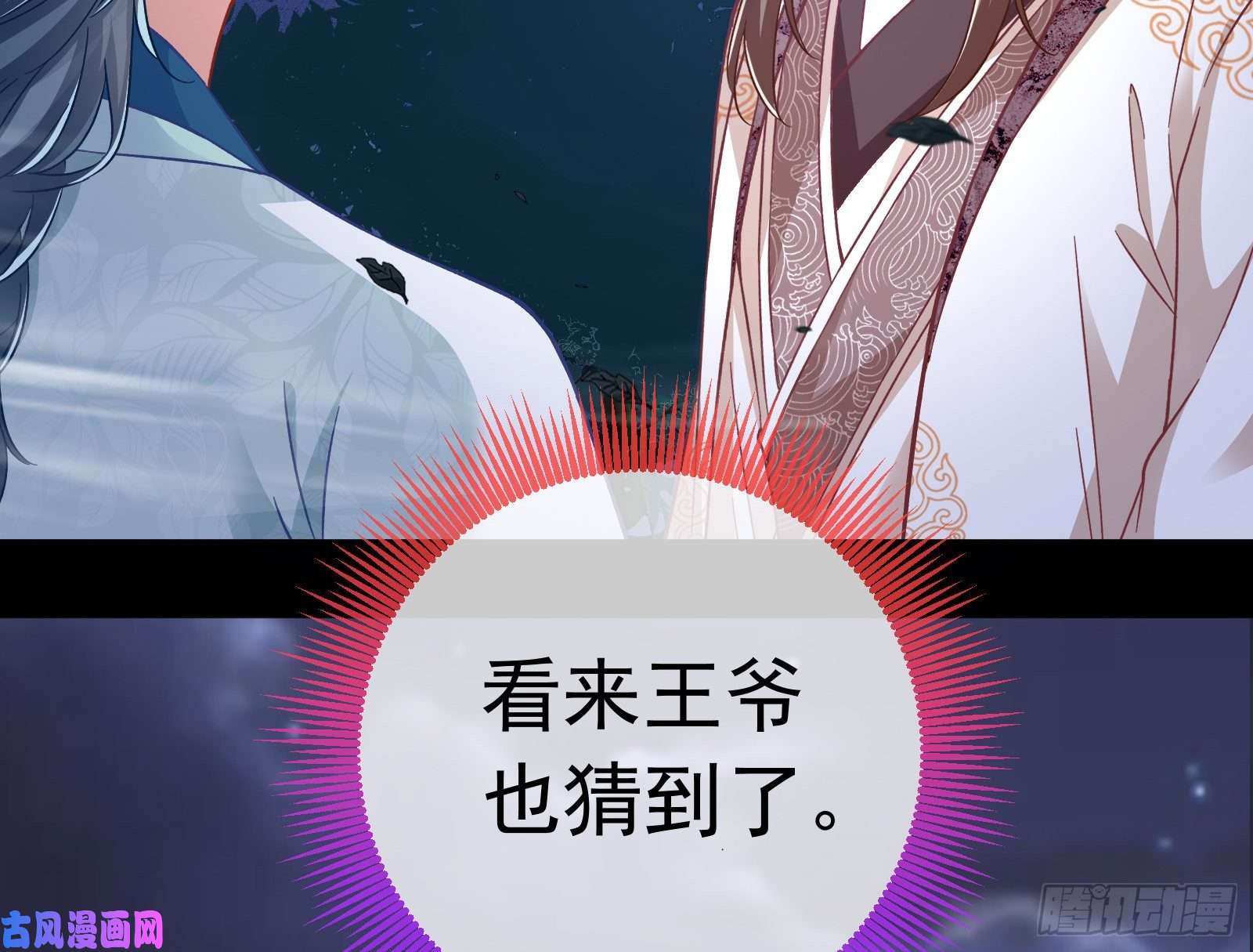 万渣朝凰救援