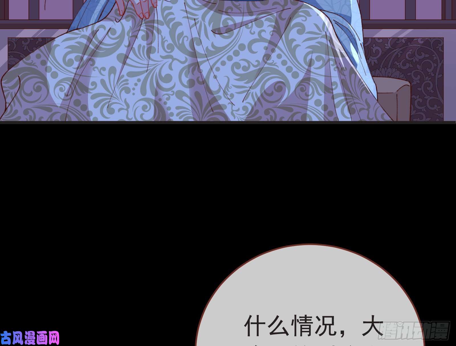 万渣朝凰救援