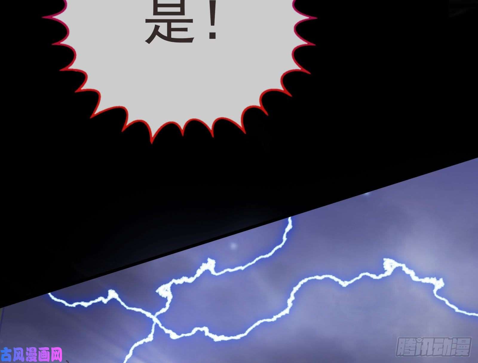 万渣朝凰救援