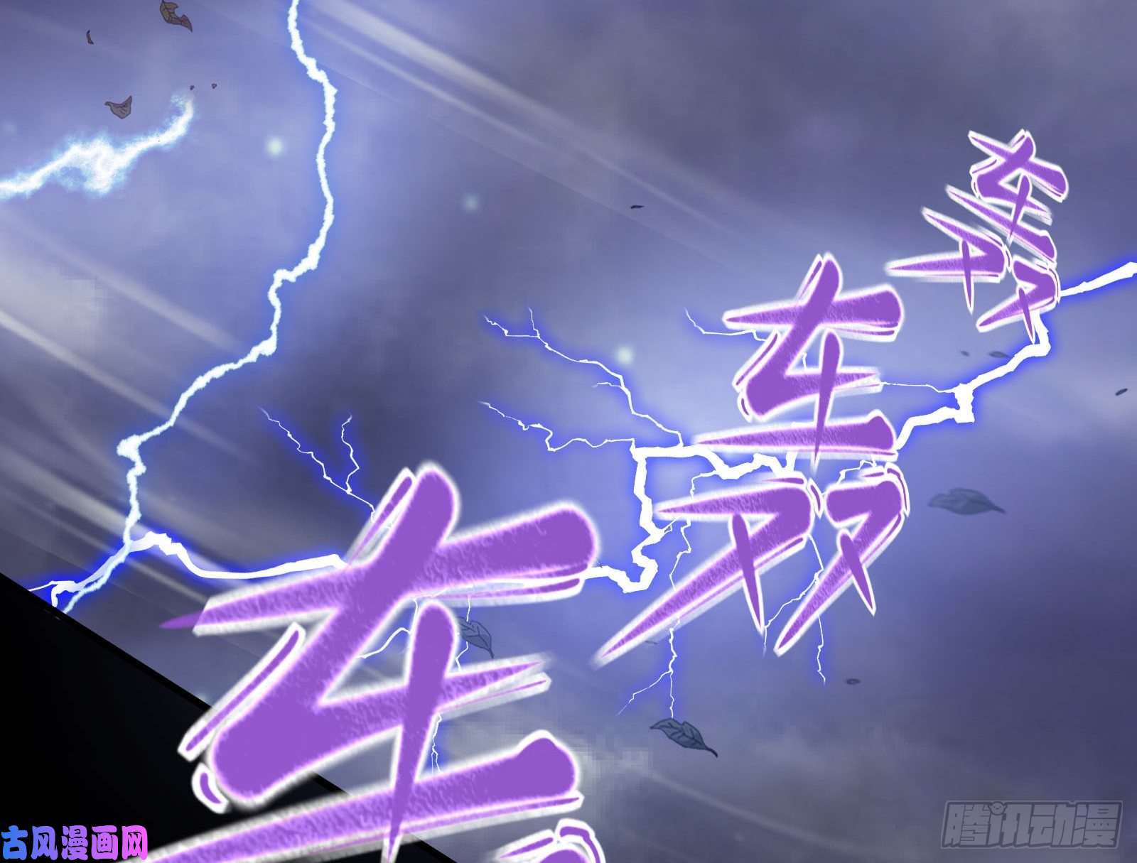 万渣朝凰救援