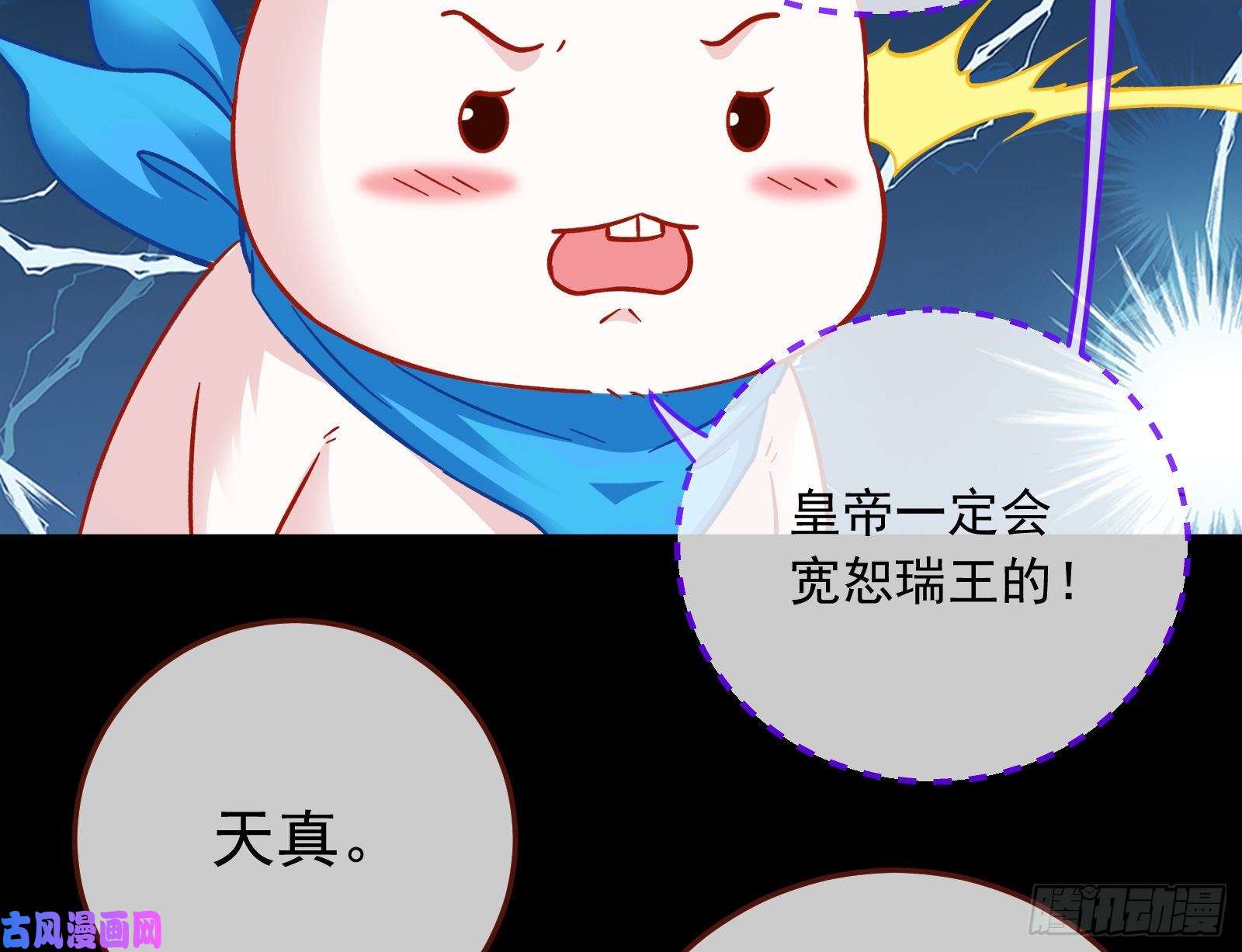 万渣朝凰救援