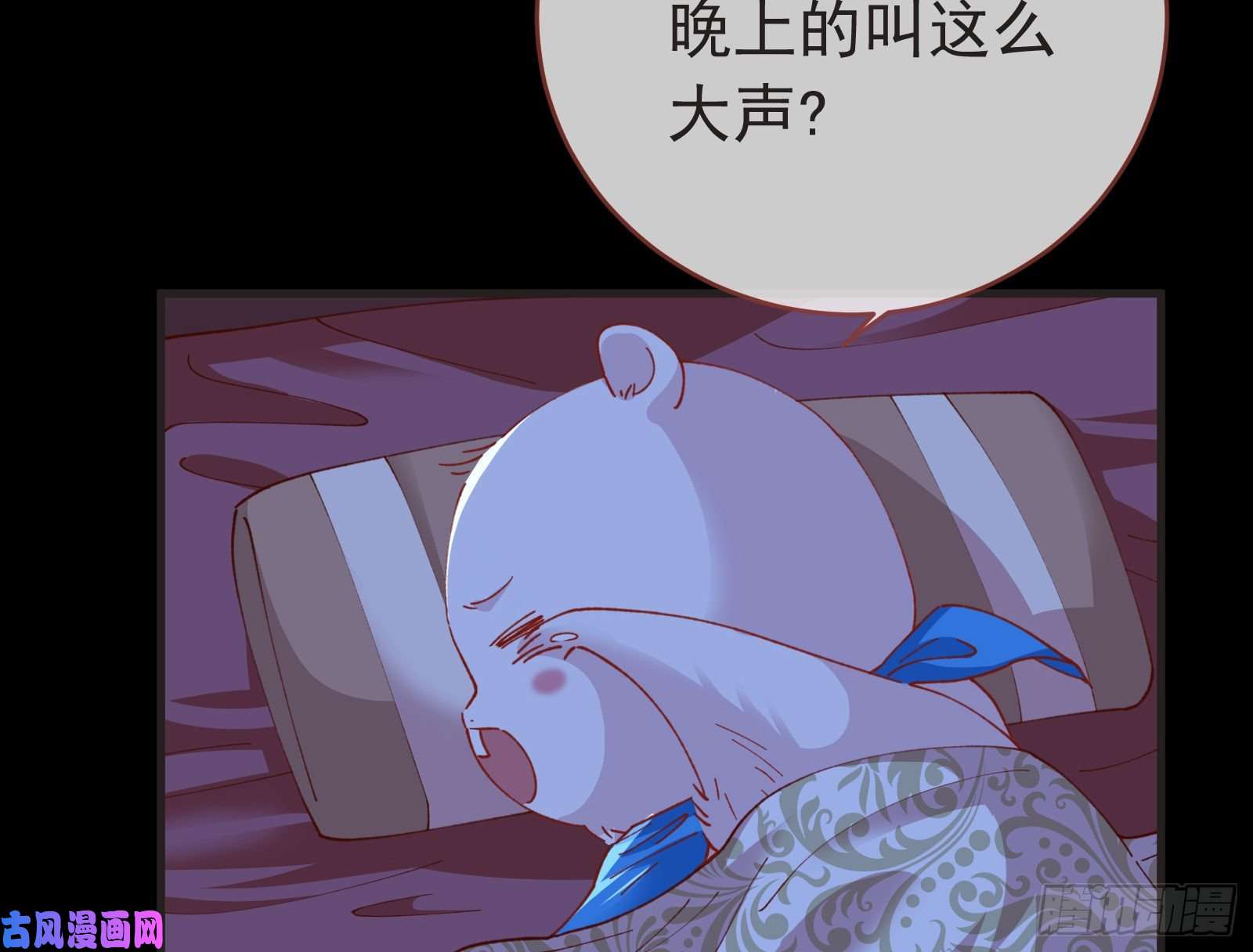 万渣朝凰救援