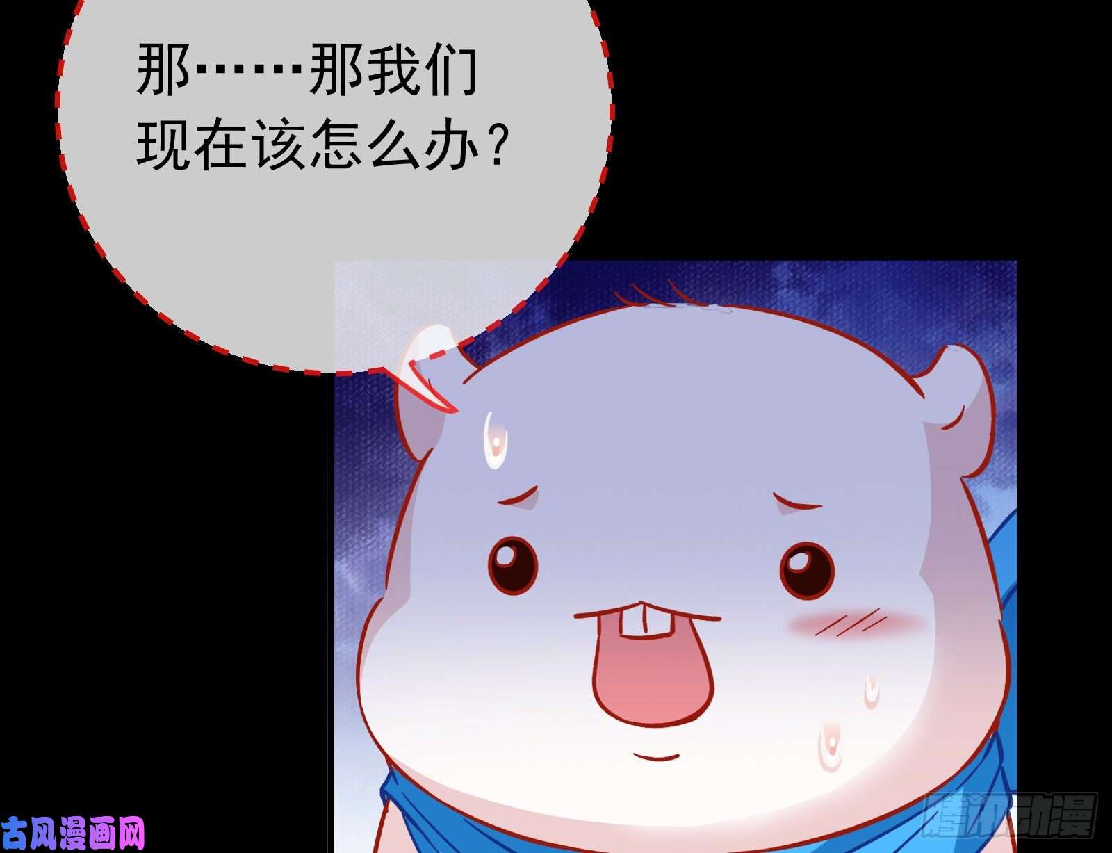 万渣朝凰救援