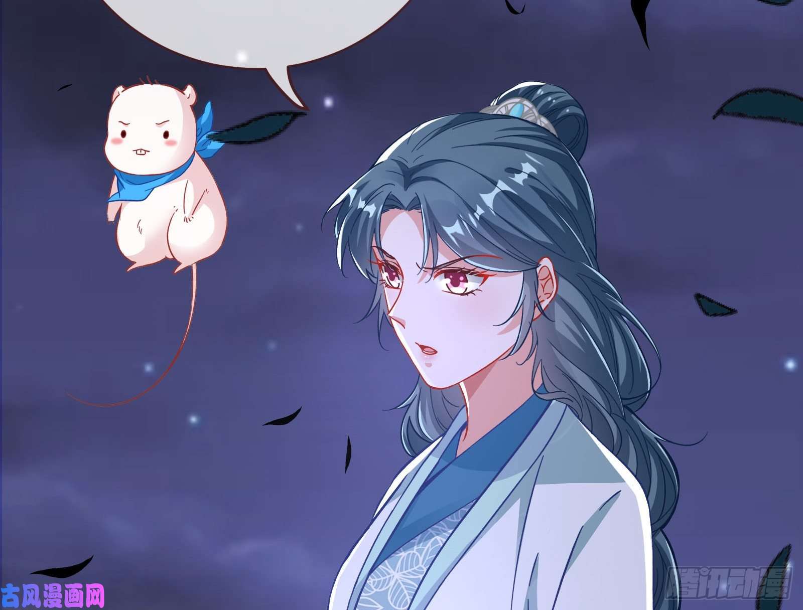 万渣朝凰救援