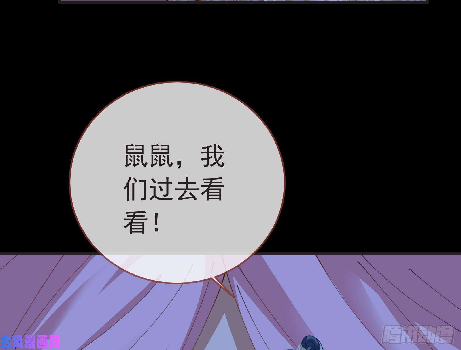 万渣朝凰救援