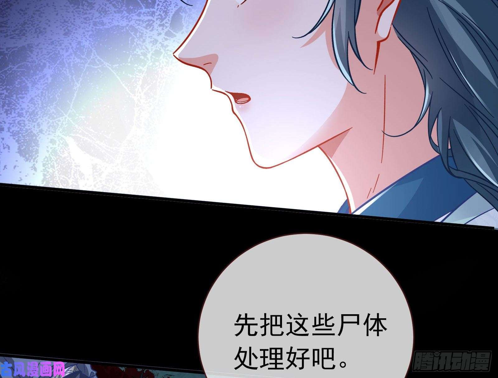 万渣朝凰救援