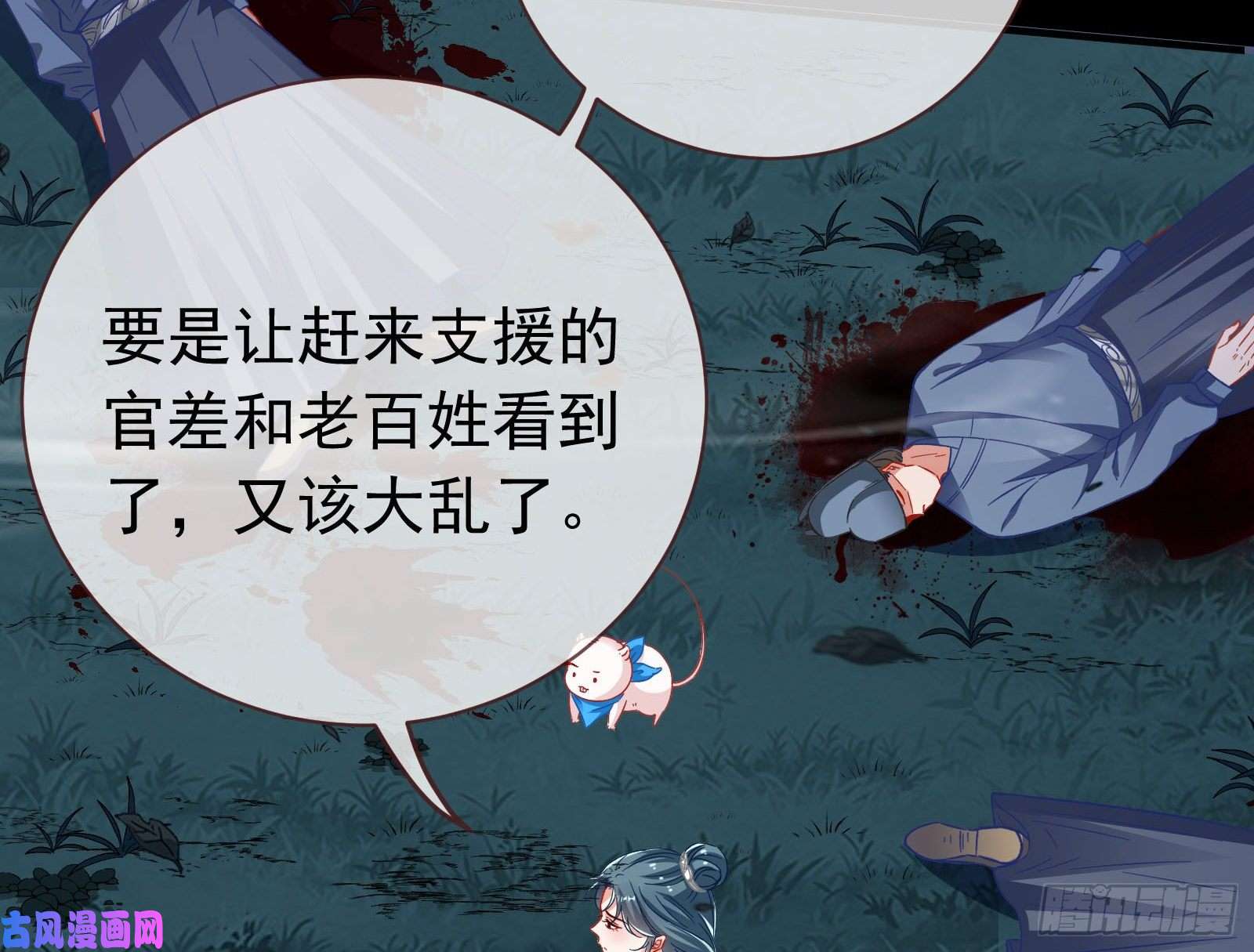 万渣朝凰救援