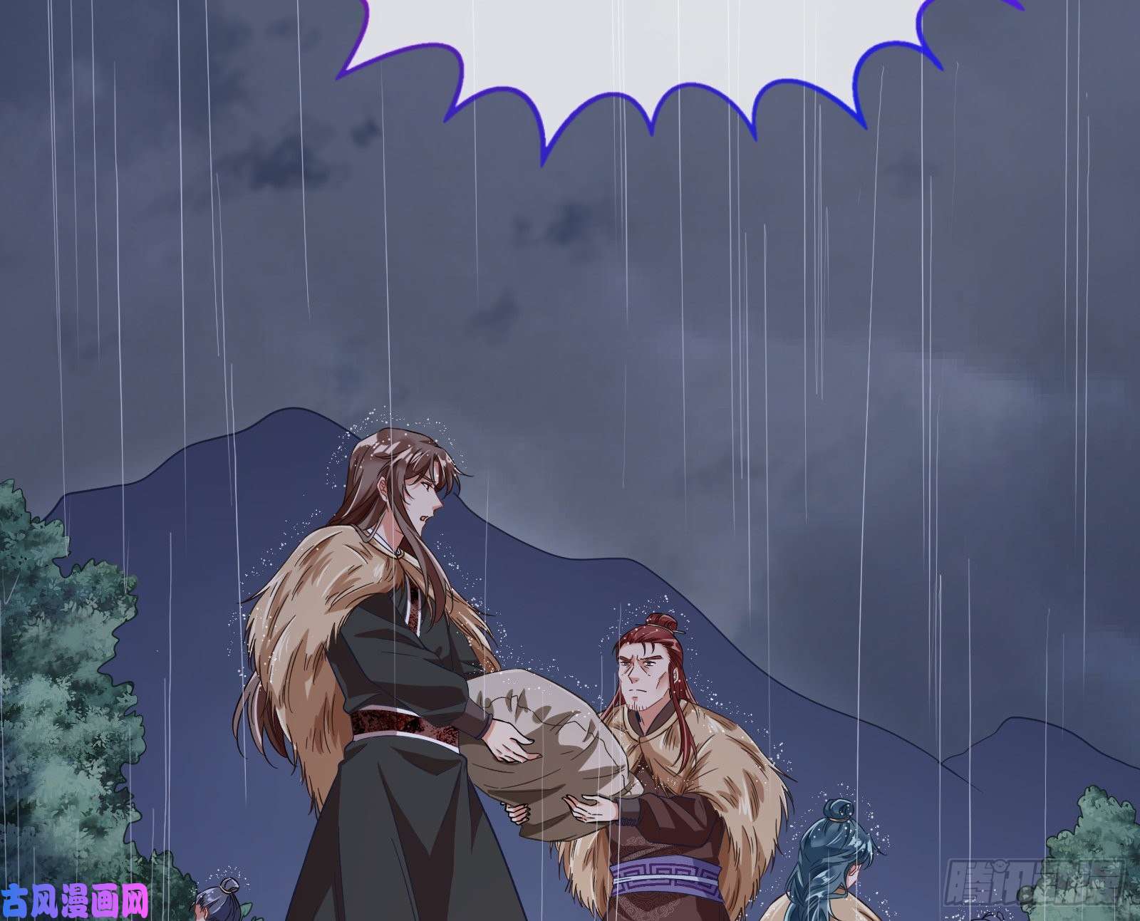 万渣朝凰救援