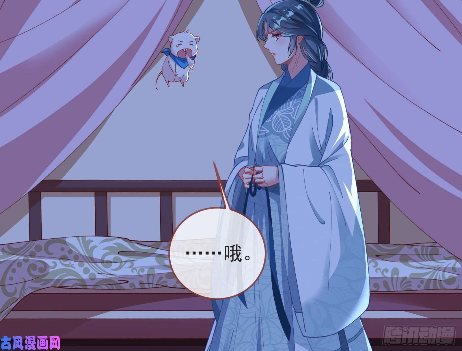 万渣朝凰救援