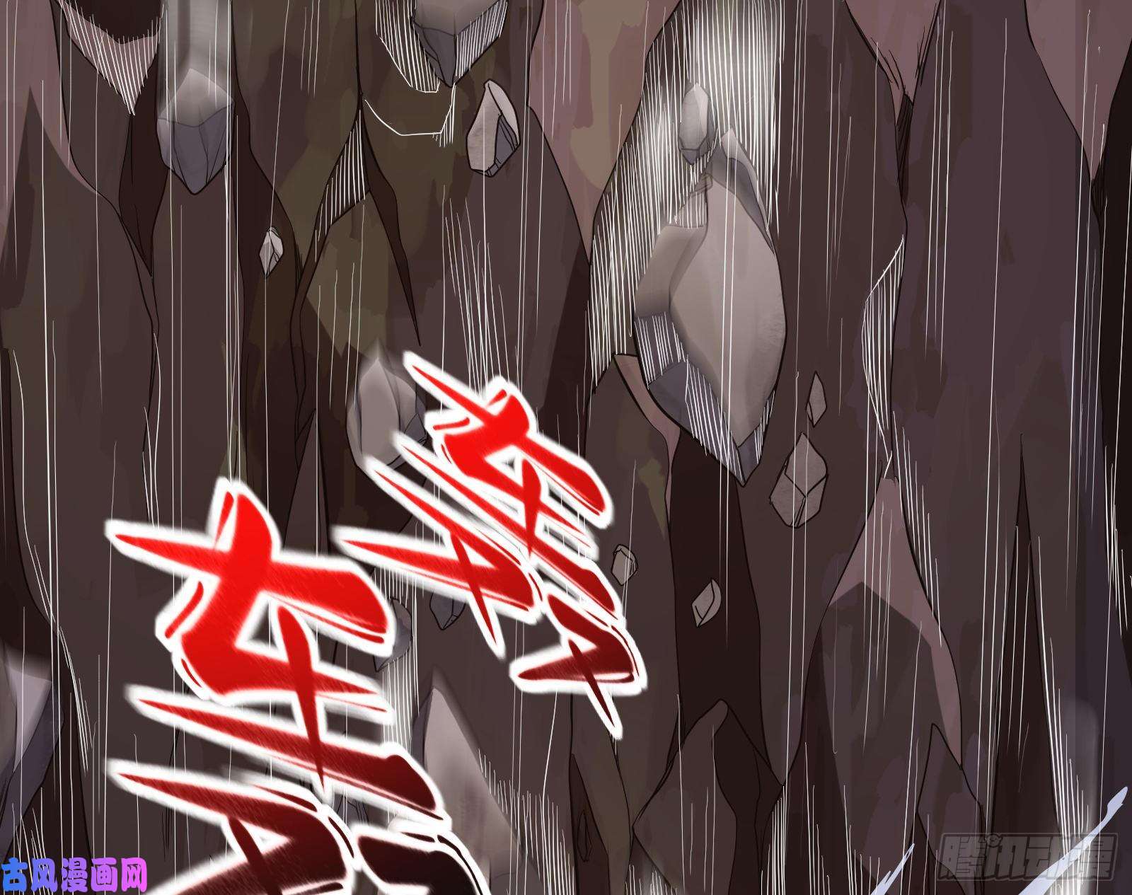 万渣朝凰救援