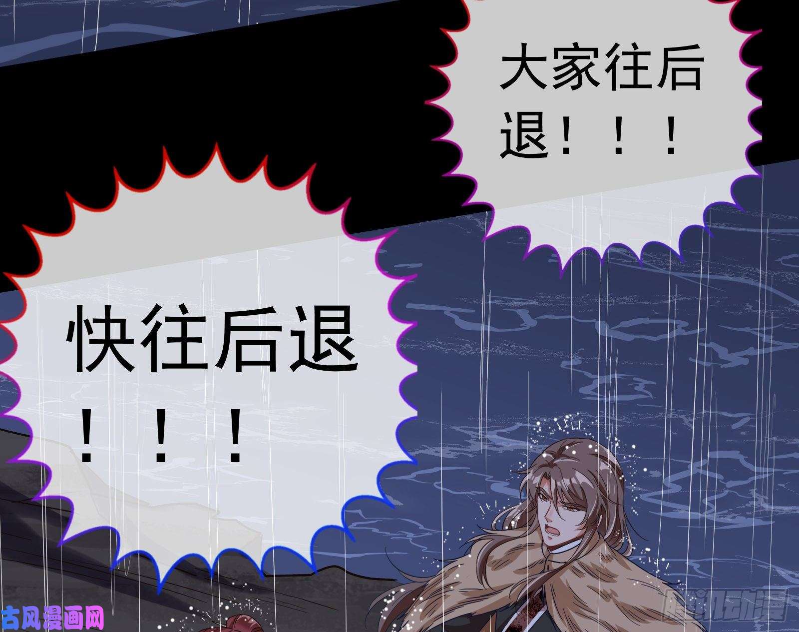 万渣朝凰救援