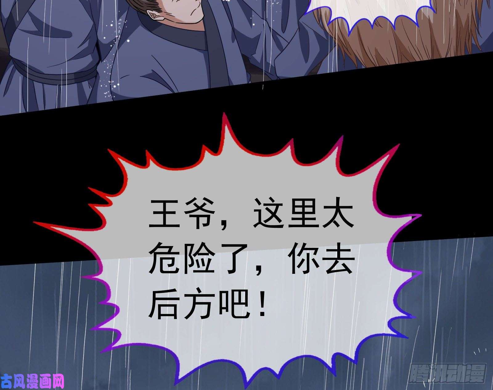 万渣朝凰救援
