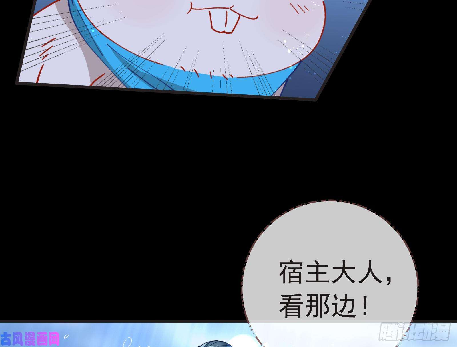 万渣朝凰王爷遇险