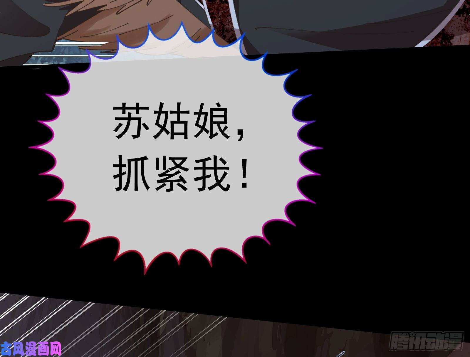 万渣朝凰王爷遇险