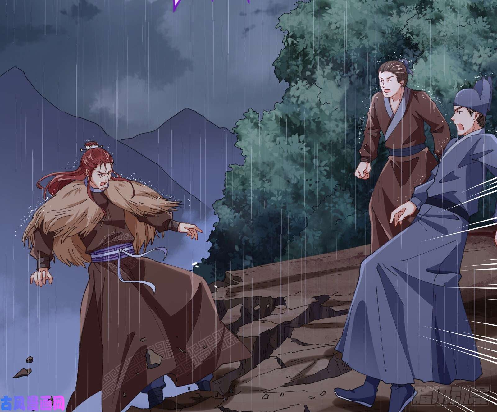 万渣朝凰王爷遇险