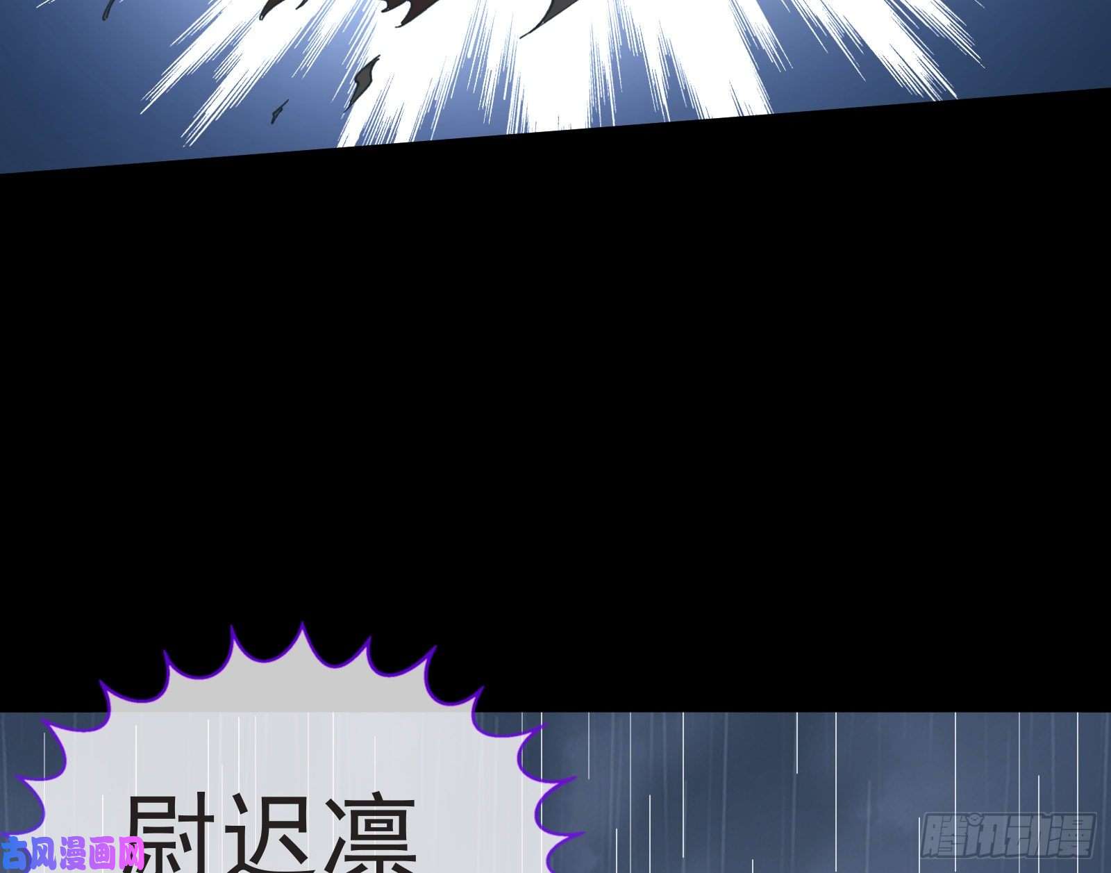 万渣朝凰王爷遇险