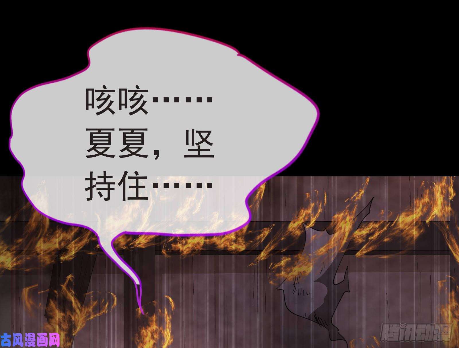 万渣朝凰王爷遇险