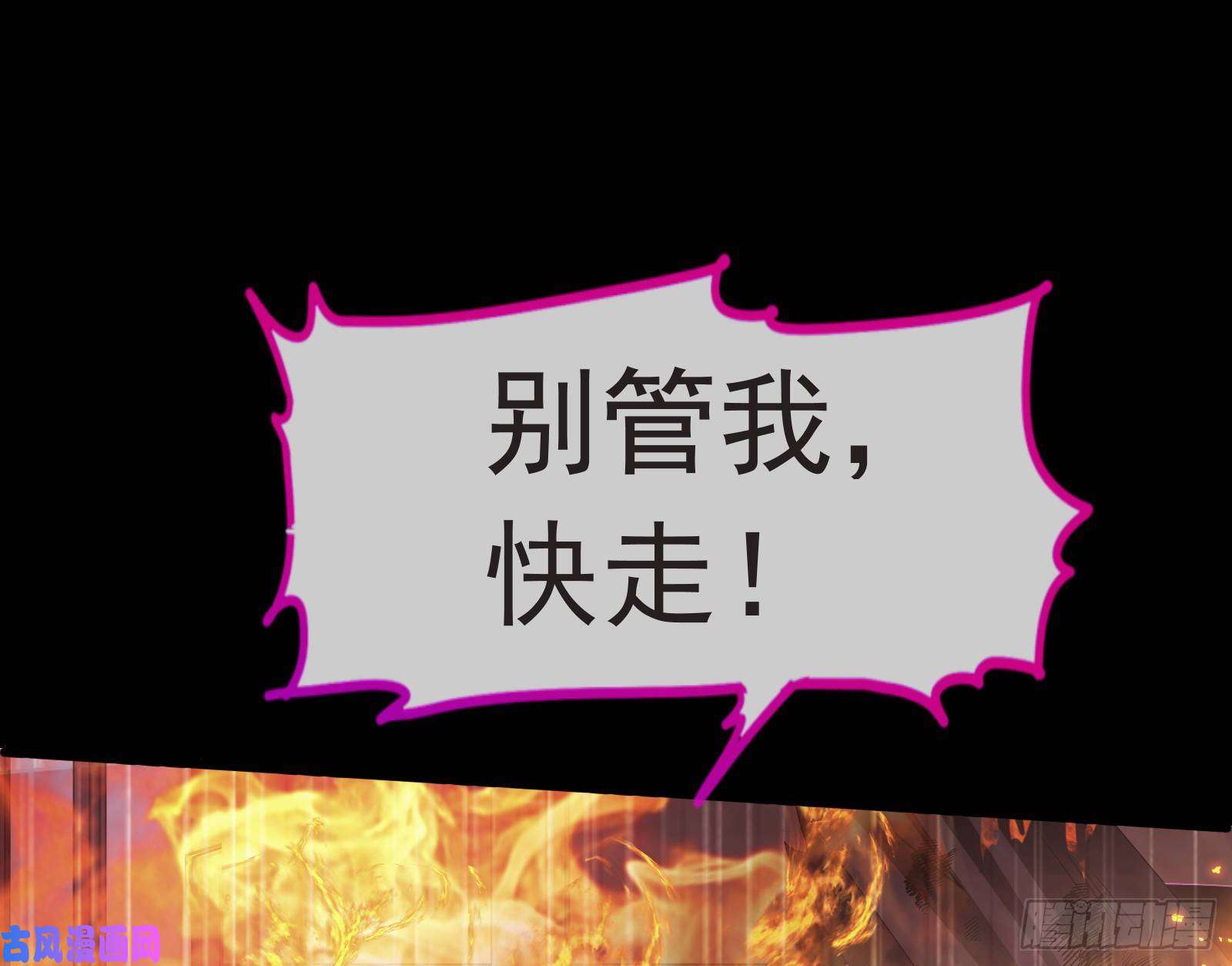万渣朝凰王爷遇险