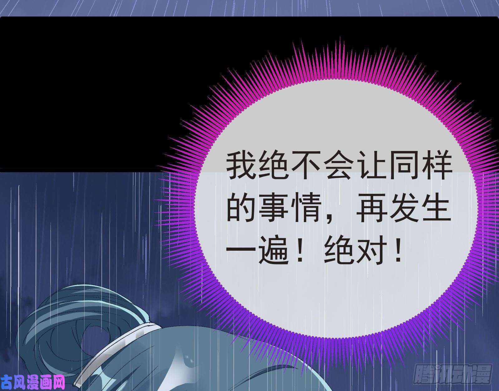 万渣朝凰王爷遇险