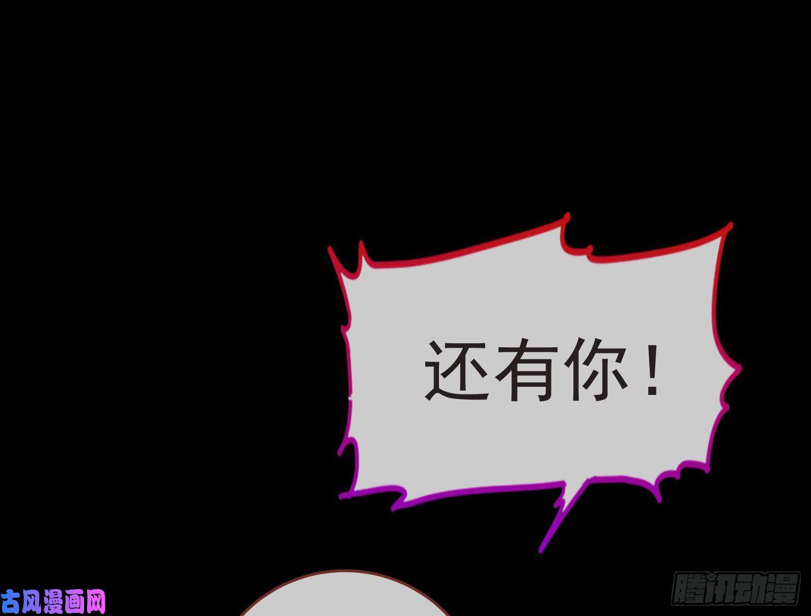 万渣朝凰王爷遇险