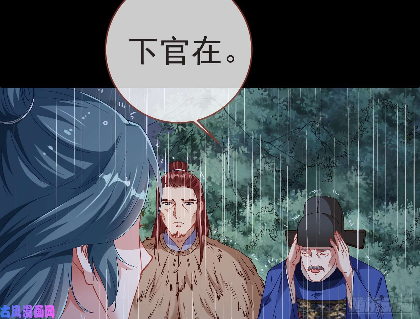 万渣朝凰王爷遇险