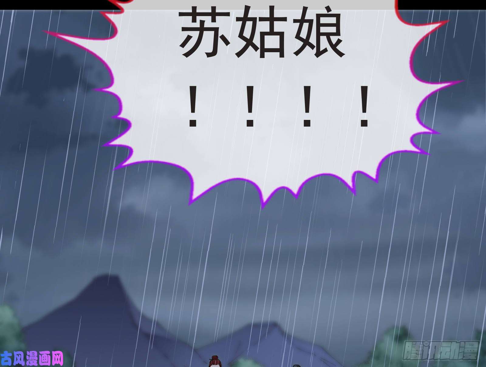 万渣朝凰王爷遇险