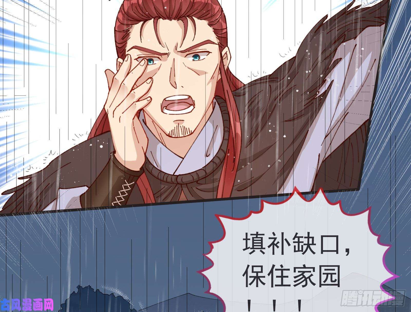 万渣朝凰王爷遇险
