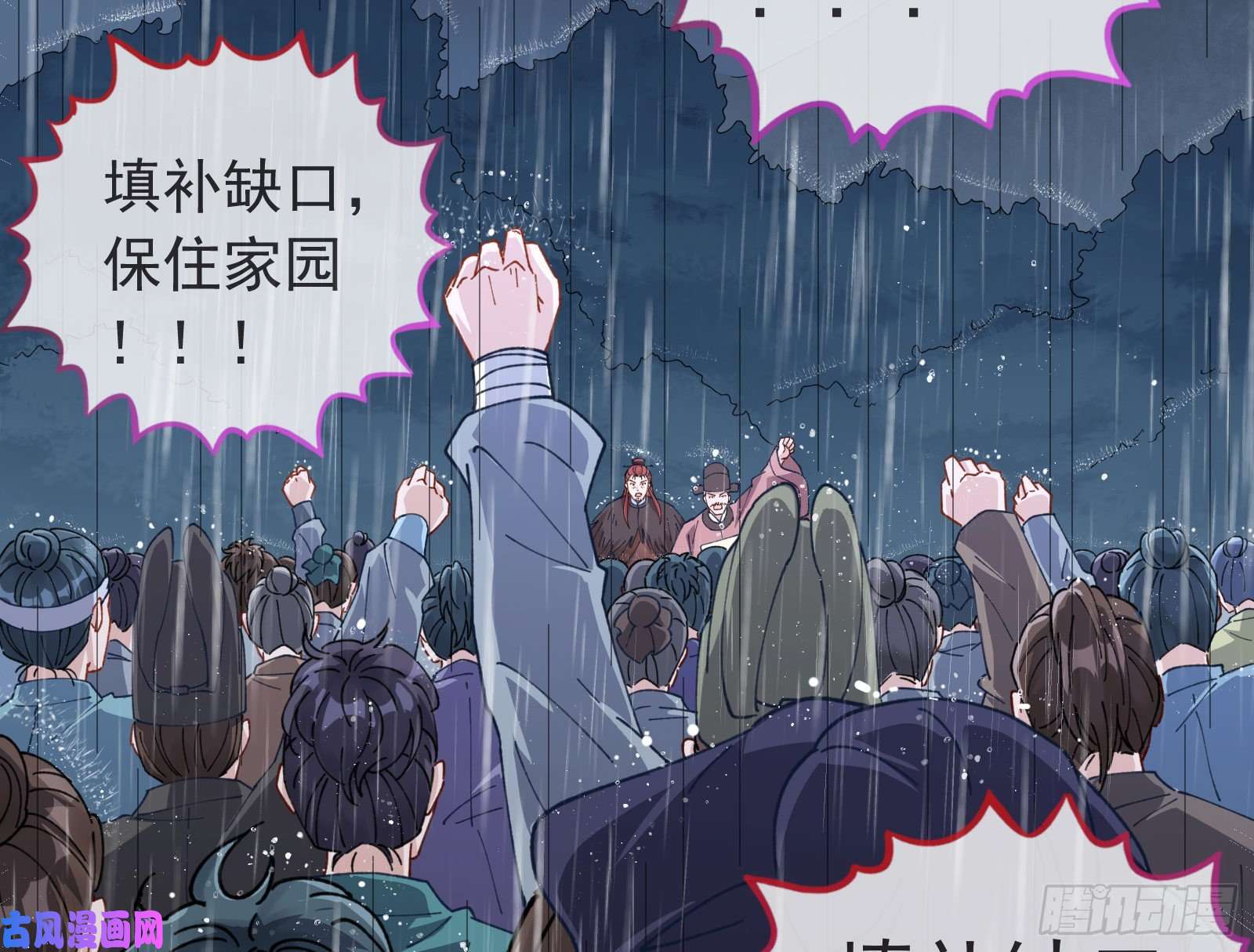 万渣朝凰王爷遇险