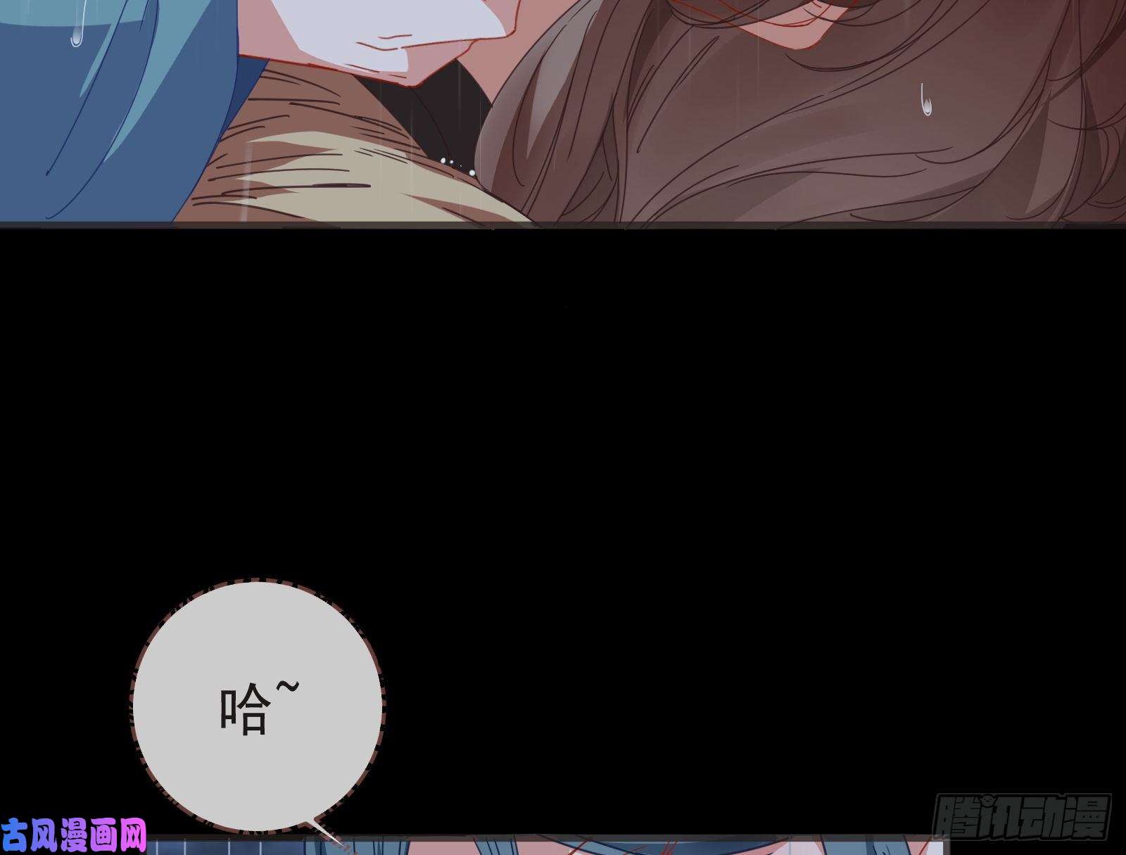 万渣朝凰雨过天晴