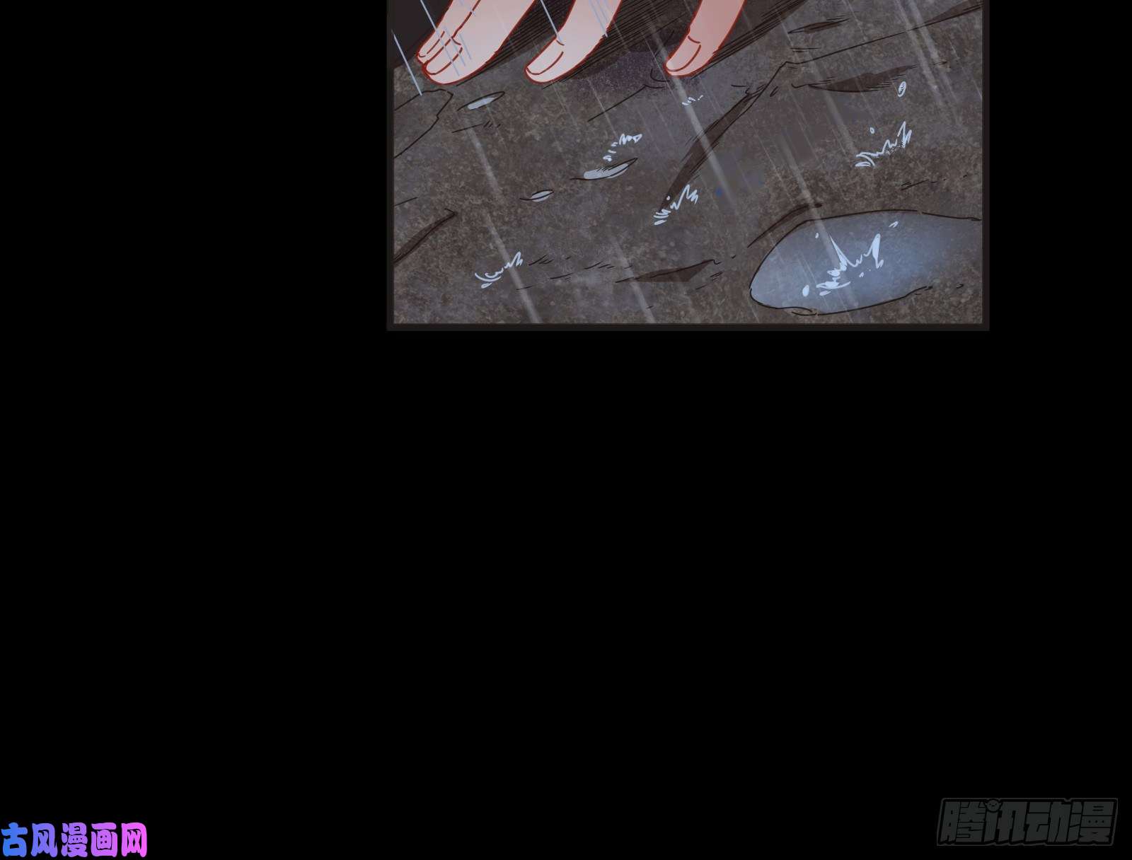 万渣朝凰雨过天晴