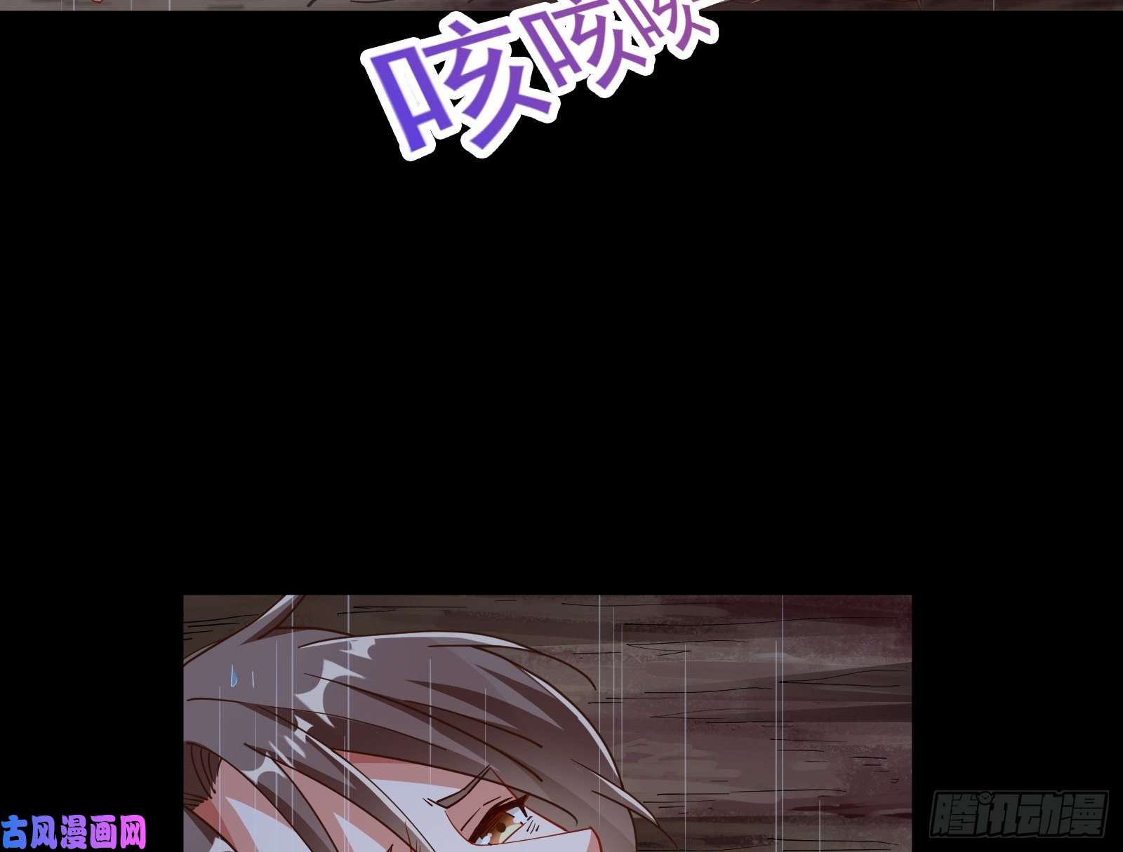 万渣朝凰雨过天晴