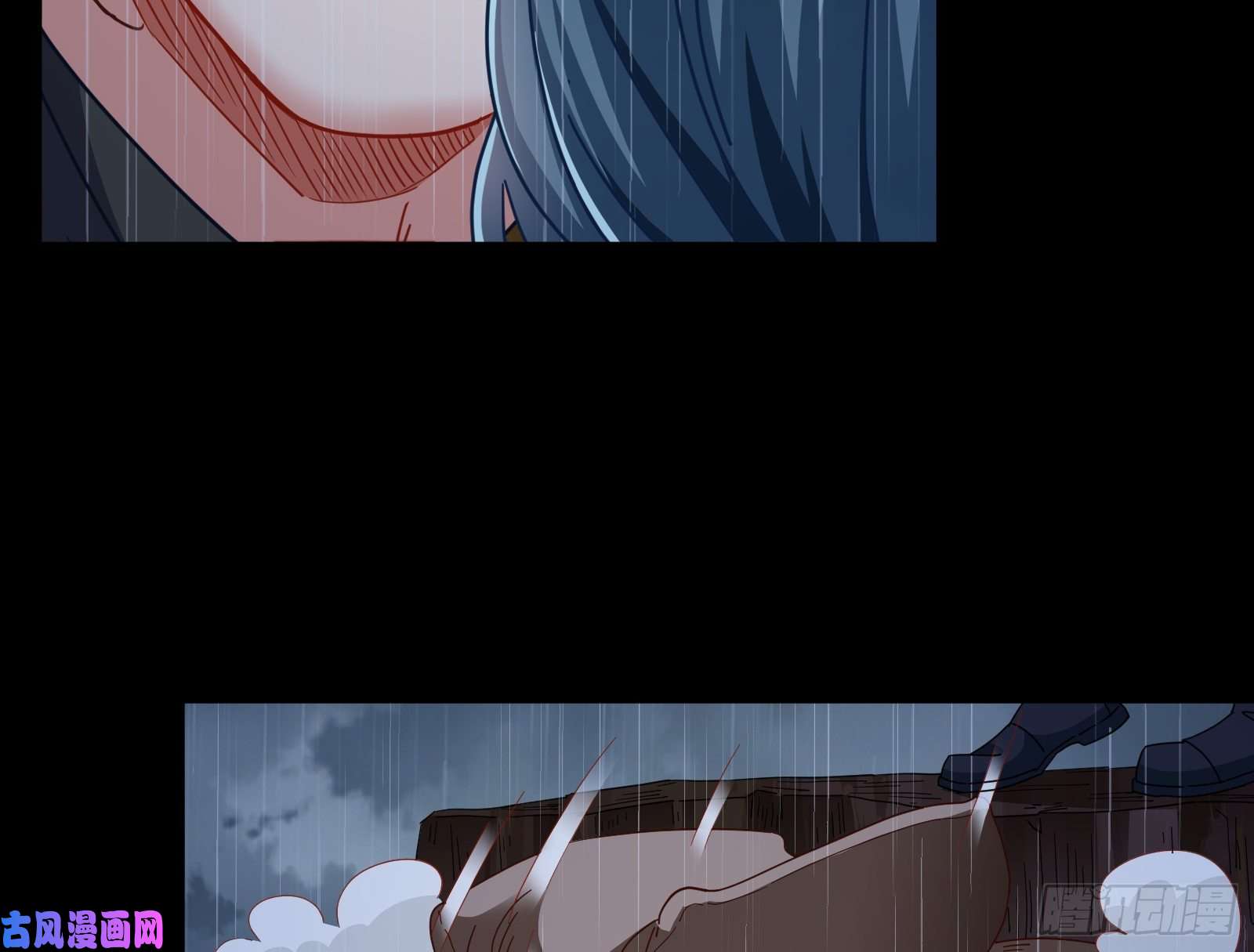 万渣朝凰雨过天晴