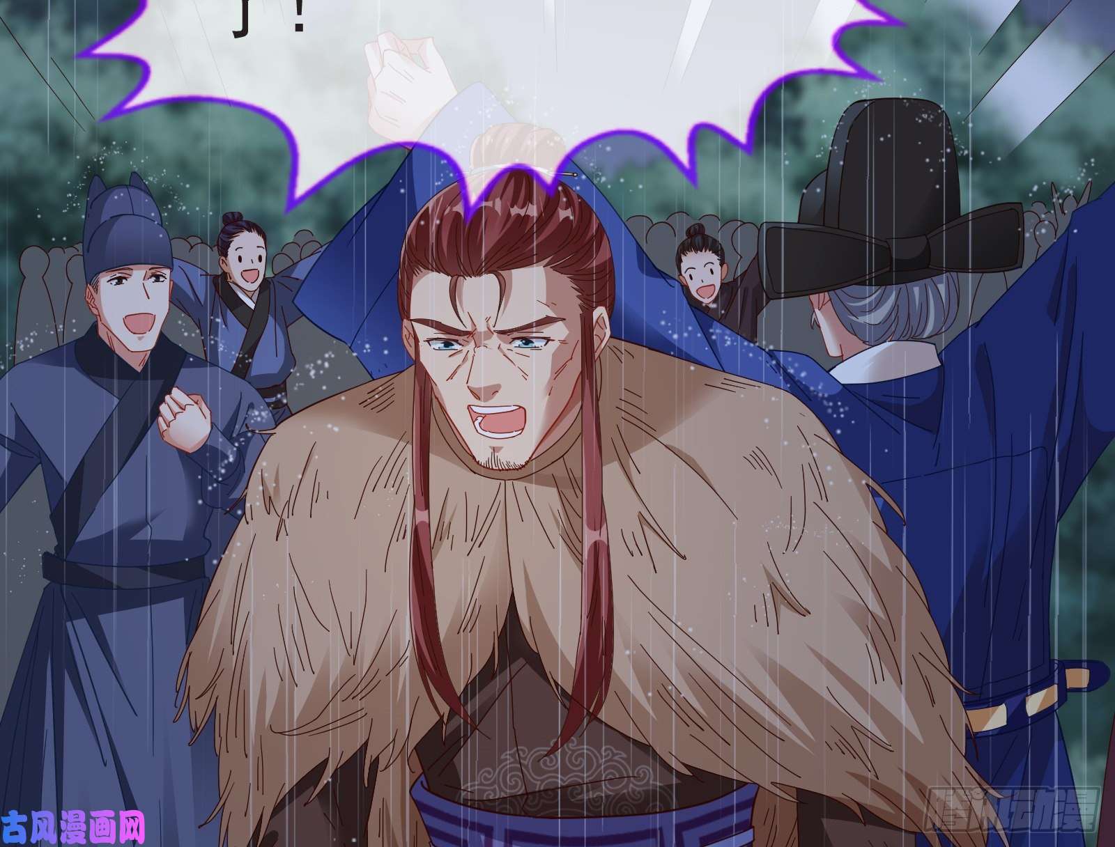 万渣朝凰雨过天晴