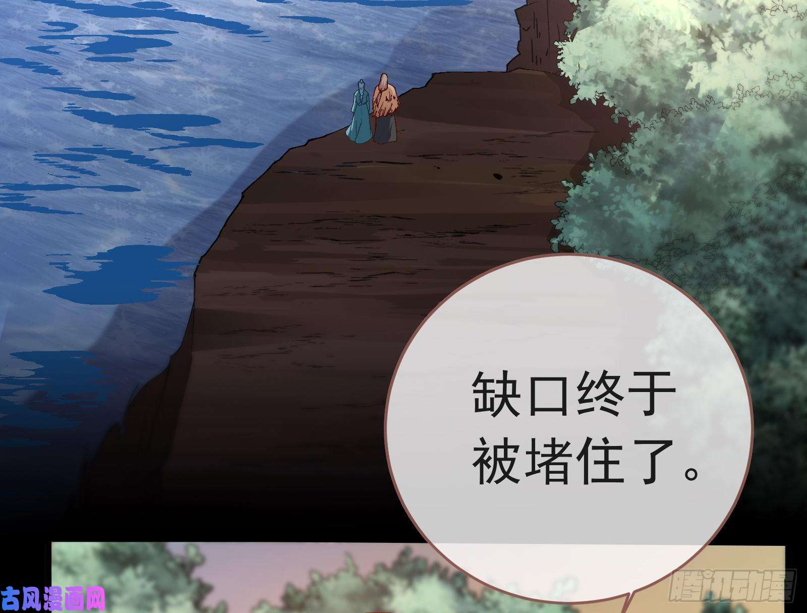 万渣朝凰雨过天晴