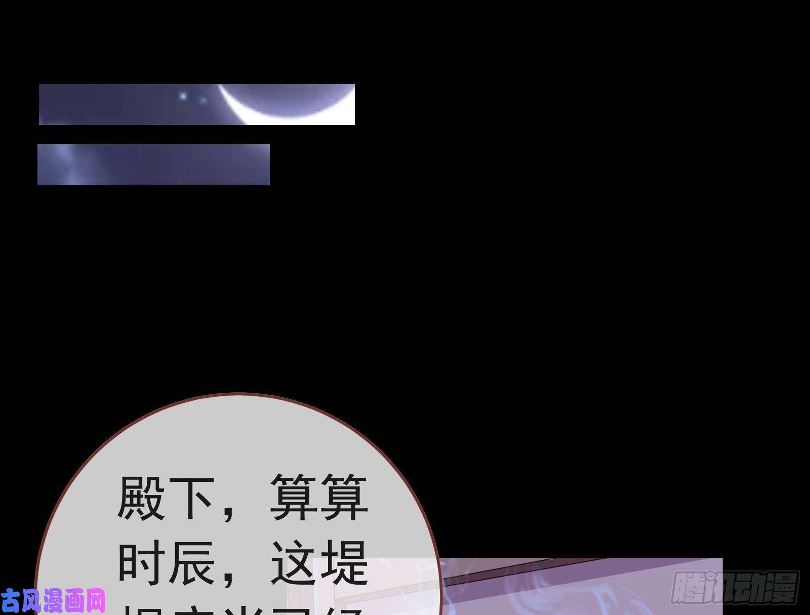 万渣朝凰雨过天晴