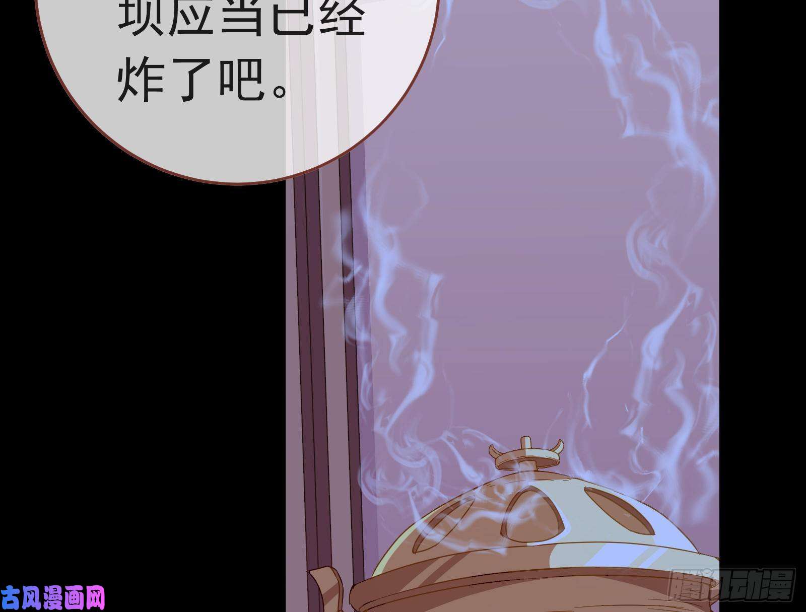 万渣朝凰雨过天晴
