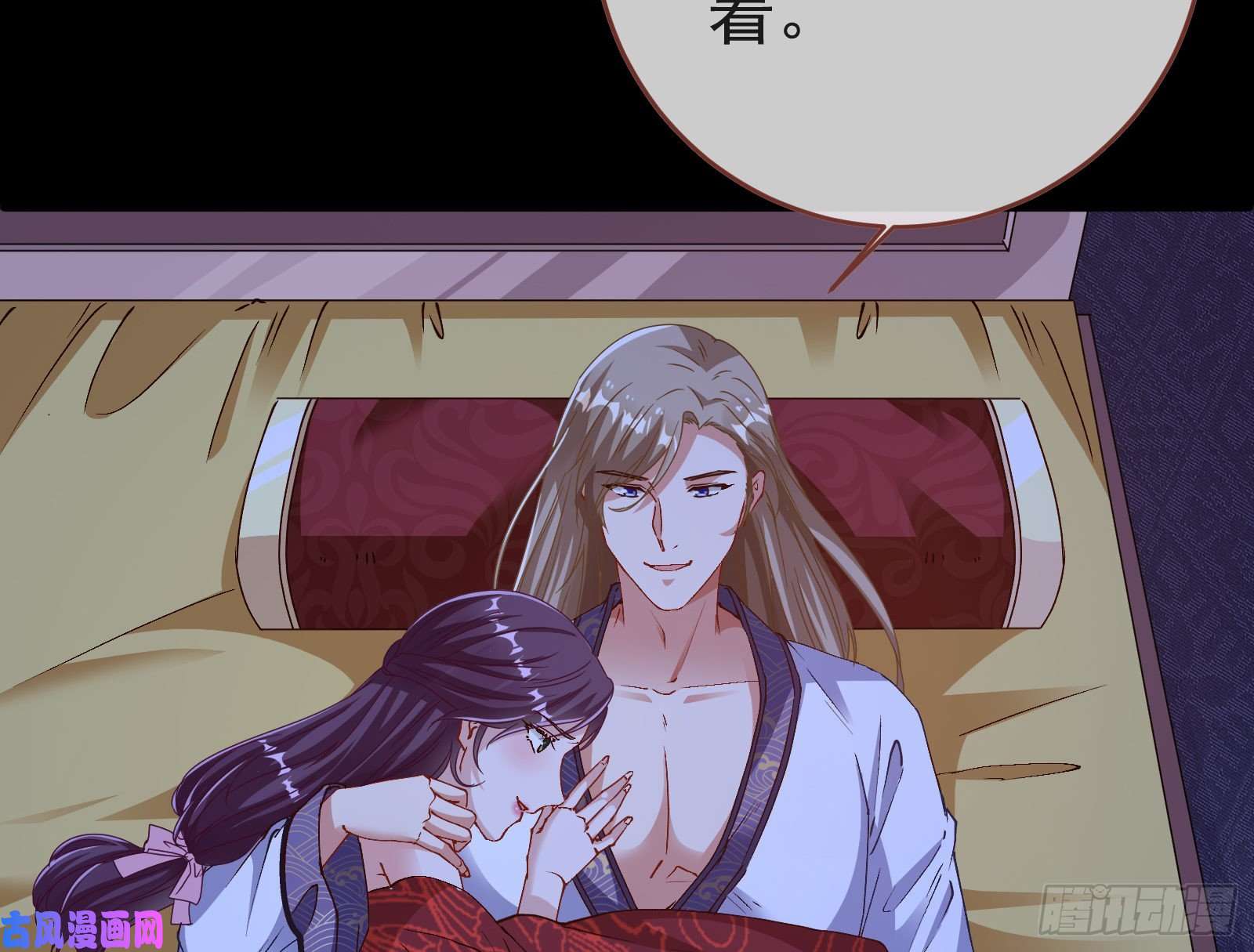 万渣朝凰雨过天晴