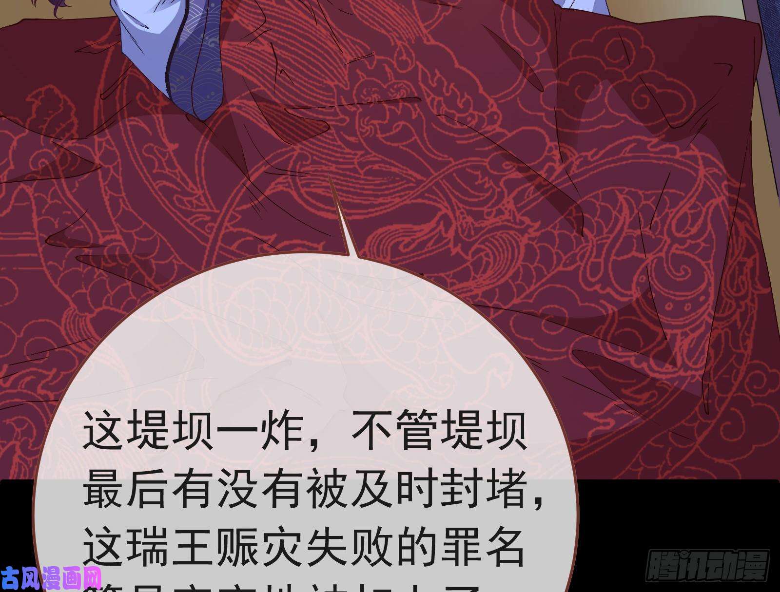 万渣朝凰雨过天晴